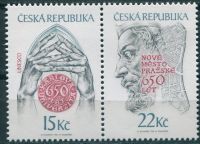 (1998) č. St. 174 + 175 ** - Česká republika - Praha Karla IV.
