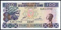 Guinea - (P 35a.2) 100 FRANCS (1998) - UNC 