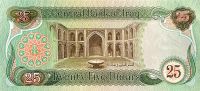 Irák - (P 72a.2) 25 dinárů (1982) - UNC