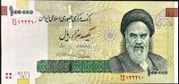 Irán - (P 151b) 100 000 Rials (2014) - UNC