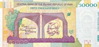 Irán - (P 155b) 50 000 Rials (2019) - UNC