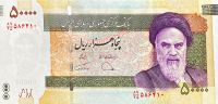 Irán - (P 155b) 50 000 Rials (2019) - UNC