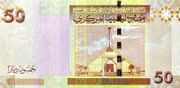 Libye - (P 75) 50 Dinars (2008) - UNC