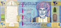 Omán - (P 46) 20 Rials (2010) pamětní bankovka - UNC