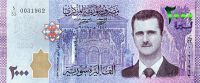 Sýrie - (P 117c) 2000 Pounds (2018) - UNC