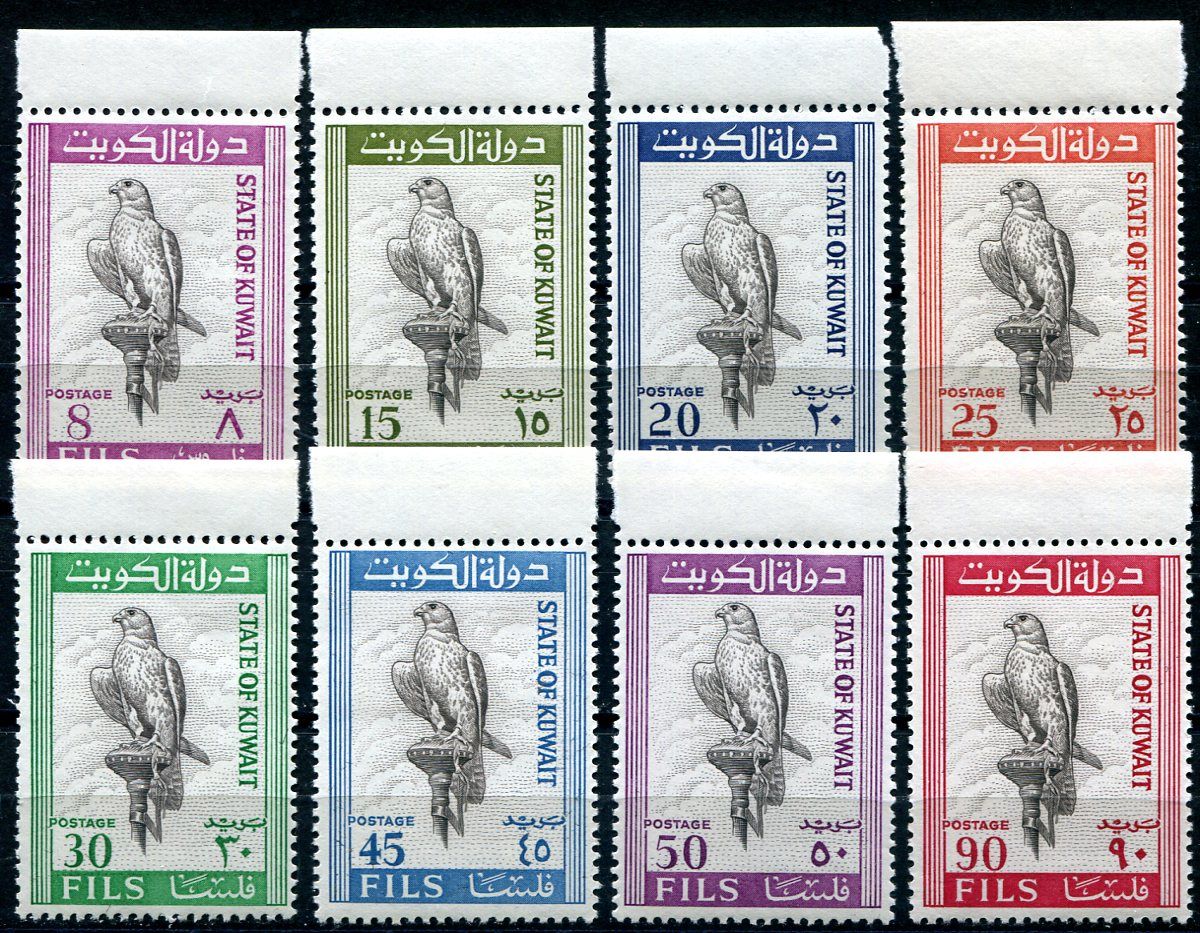 (1965) MiNr. 285 - 292 **- Kuwait - jestřáb rároh