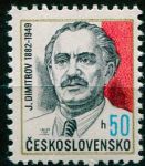 (1982) č. 2532 ** - Československo - 100. výročí narození Jiřího Dimitrova