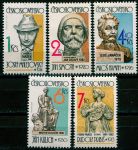 (1982) č. 2563 - 2567 ** - Československo - České a slovenské sochařství