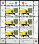 (2022) MiNr. 3674 ** PL - Rakousko - Den poštovní známky