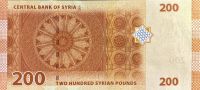 Sýrie - (P 114) 200 Pounds (2009) - UNC
