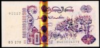 Alžírsko (P 141a.2) 500 Dinars (1998) - UNC