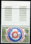 (1976) MiNr. 1222 ** KH - Monako - 50. výročí FIP