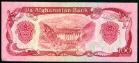 Afghanistán - (P 58b) 100 Afghanis (1990) - UNC