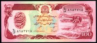 Afghanistán - (P 58b) 100 Afghanis (1990) - UNC