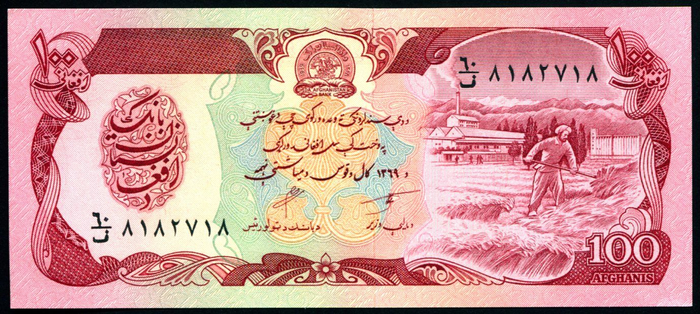 Afghanistán - (P 58b) 100 Afghanis (1990) - UNC