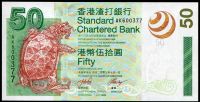 Hong Kong (P 292) - 50 Dollars, Standard Chartered Bank (2003) - UNC - Mytologické dračí želvy