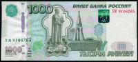 Rusko (P 272c.1) 1000 Rublů (2010) - UNC