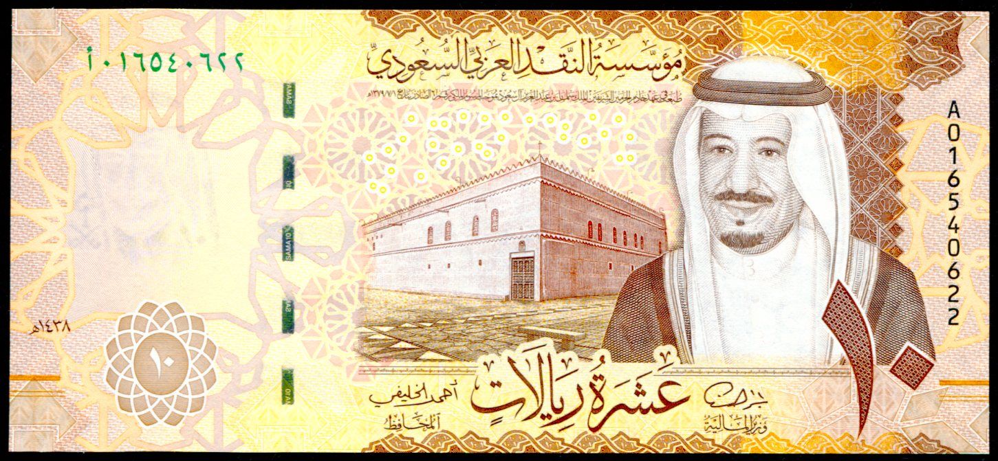 Saudská Arábie - (P 39a) 10 RIALs (2016) - UNC
