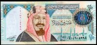 Saudská Arábie - (P 44) 20 RIALs (1999) - UNC - pamětní bankovka