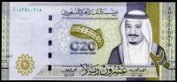 Saudská Arábie - (P 44) 20 RIALs (2020) - UNC - pamětní bankovka