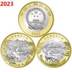 (2023) Čína set 2x 10 yüan - pamětní mince (UNC)