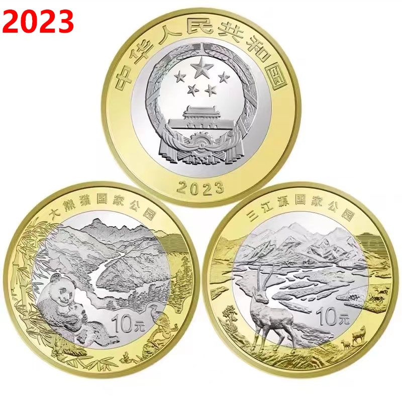 (2023) Čína set 2x 10 yüan - pamětní mince (UNC)