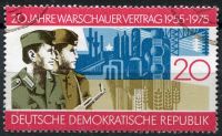 (1975) MiNr. 2043 - O - DDR - Varšavská smlouva