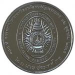 (2022) Thajsko - 20 Baht - pamětní - Phranakhon Rajabhat University (UNC)