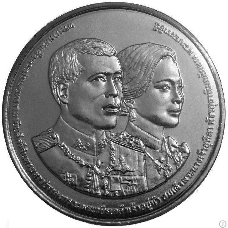 (2022) Thajsko - 20 Baht - pamětní mince 100 roků Metropolitní policie (UNC)