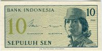 Indonesie - (P92r) - 10 SEN (1964) - UNC - replacement