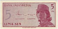 Indonesie - (P91r) - 5 SEN (1964) - UNC - replacement