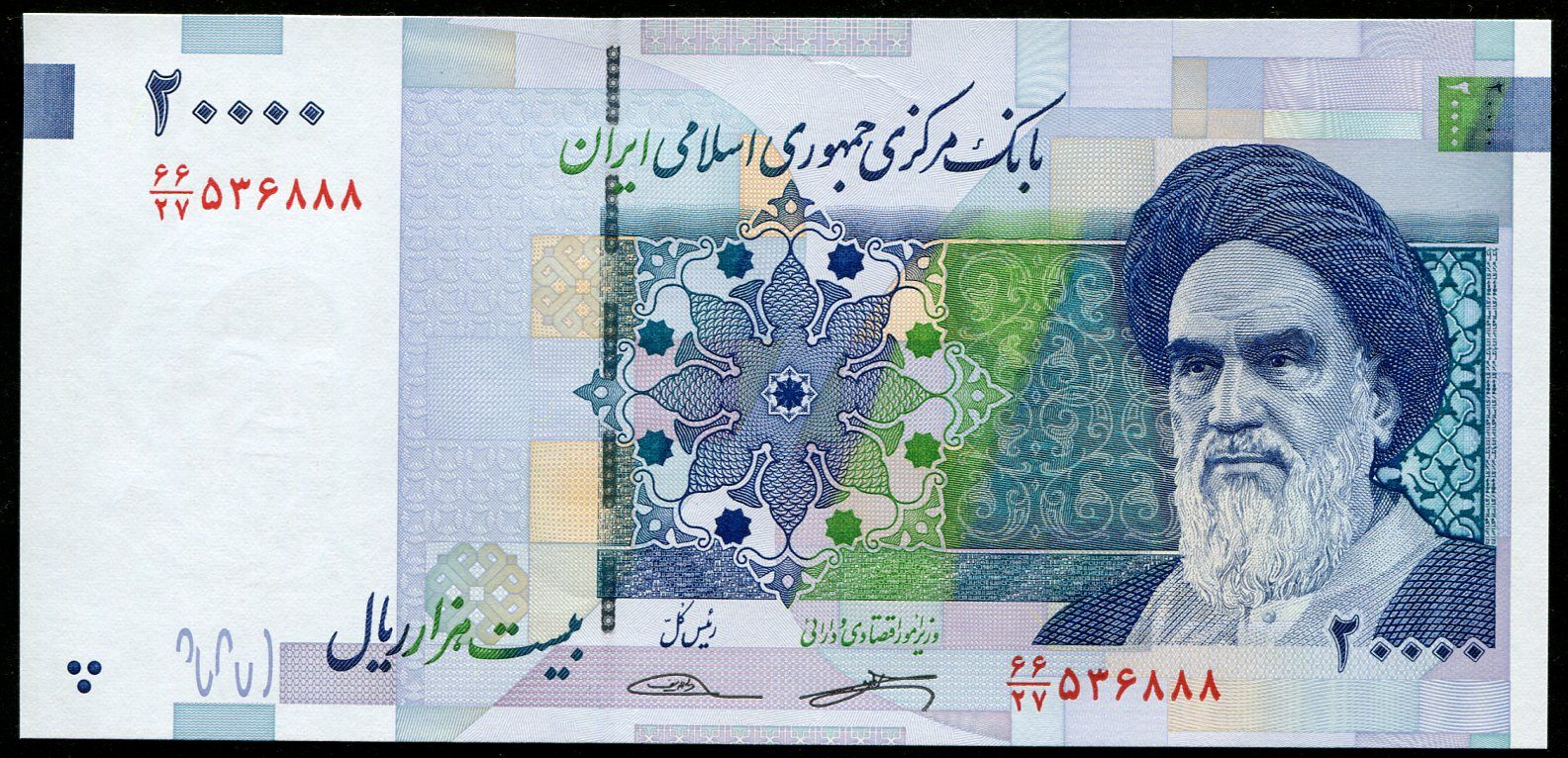Irán - (P 153b) 20 000 Rials (2018) - UNC