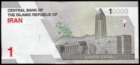 Irán - (P 160) 5 Toman = 10 000 Rials (2022) - UNC