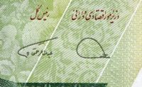 Irán - (P 163a) 10 Toman = 100 000 Rials (2021) - UNC