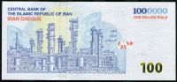 Irán - (P 165a) 100 Toman = 1 000 000 Rials (2021) - UNC