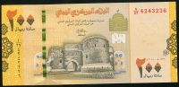 Jemenská arabská republika - (P 38a) 200 Rials (2018) - UNC