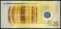 Maledivy (P 26a) 10 Rufiyaa (2015) UNC - polymer