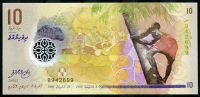 Maledivy (P 26a) 10 Rufiyaa (2015) UNC - polymer