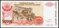 Republika Srbská Krajina (P R21) 50 000 DINARA (1993) - UNC