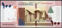 Sudán (P 77) 100 Sudánských liber (2019) - UNC