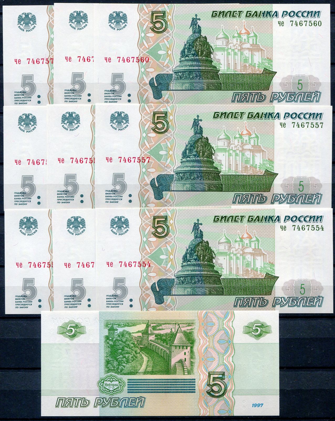 10x Rusko (P 267a.2) 5 Rublů (2022) - UNC