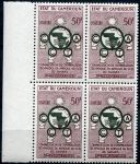 (1960) MiNr. 325 **, 4-bl - Kamerun - 10 let Komise pro technickou spolupráci subsaharské Afriky