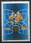 (1980) Mi.Nr. 926 ** Maroko - Rotary klub