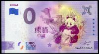(2021-1) Čína - panda - € 0,- pamětní suvenýr