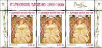(2023) MiNr. 8563 ** - 3-pá - Francie - Alfons Mucha