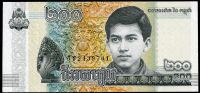 Kambodža (P 65A) - 200 Riels (2022) - UNC