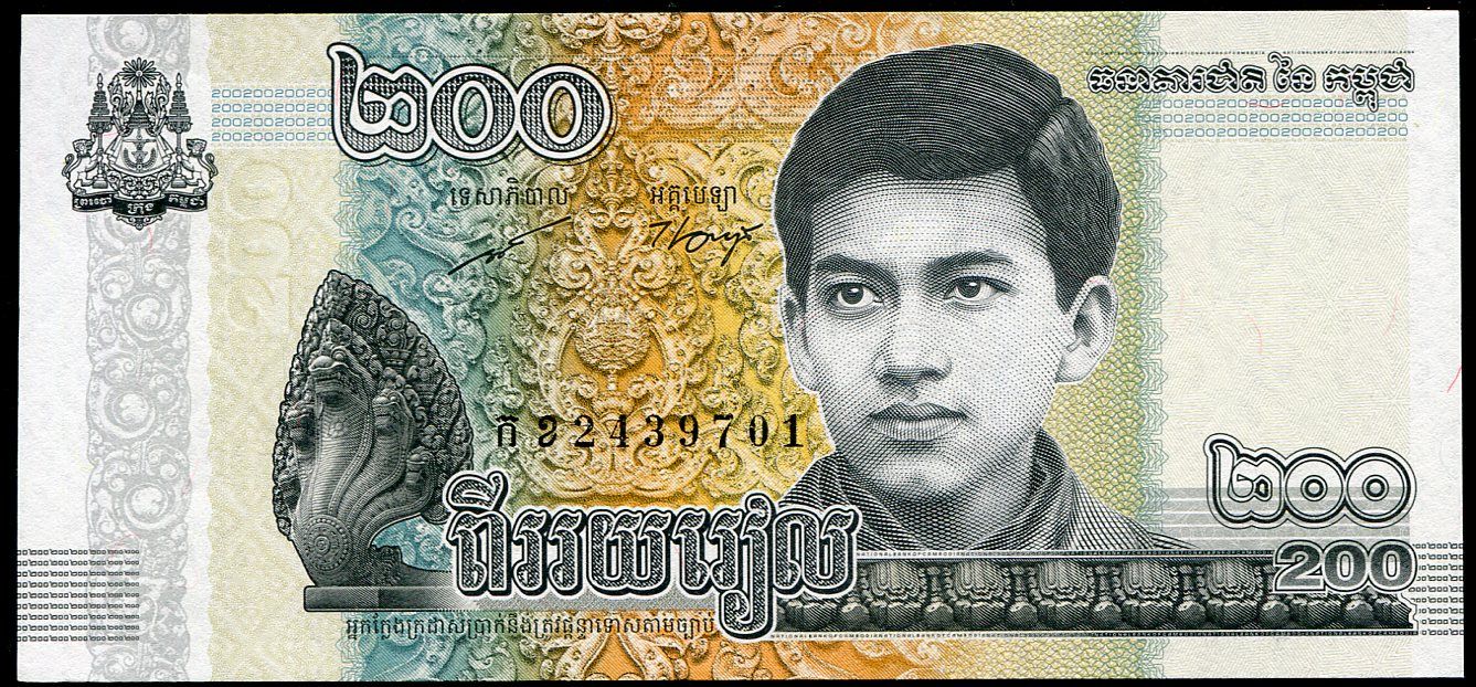 Kambodža (P 65A) - 200 Riels (2022) - UNC
