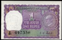 Indie (P 66) - 1 RUPEE (1969/1970) - UNC