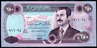 Irák - (P 85a.1) 250 Dinars (1995) - UNC