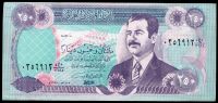 Irák - (P 85b.2) 250 Dinars (1995) - UNC